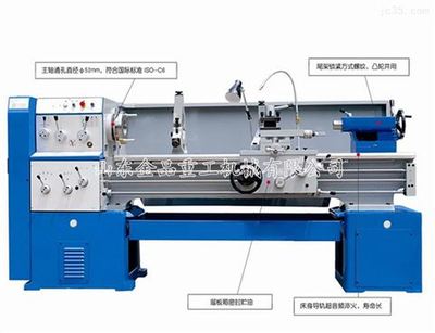 C6250-C6250車床與馬鞍車床 山東金品重工機械的卓越設(shè)備