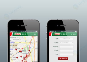 嘉實(shí)多攜手機(jī)鋒科技 上海頂級(jí)企業(yè)級(jí)APP開發(fā)公司引領(lǐng)數(shù)字化轉(zhuǎn)型新浪潮